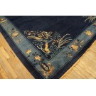 Chinese - Peking #24875