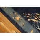 Chinese - Peking #24875