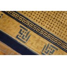 3rd Quarter Of 18th Century Chinese Ningxia Carpet With Grain of Rice Pattern