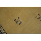 Chinese - Peking #24944