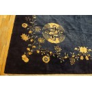 Chinese - Peking #25039