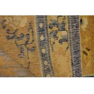 Late 18th Century Chinese Ningxia Carpet