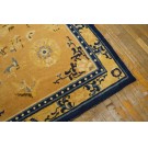 Late 18th Century Chinese Ningxia Carpet