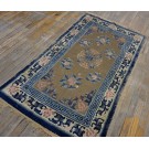 Chinese - Silk #25238