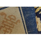 1930s Chinese Peking Dragon Carpet