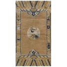 Chinese - Ningxia #25289