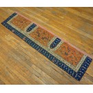 Chinese - Textile #25294