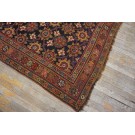 Early 20th Century Kurdish Carpet