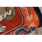 19th Century Tibetan Saddle Cover