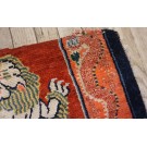 19th Century Tibetan Saddle Cover