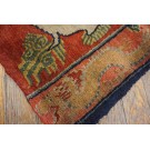 19th Century Tibetan Saddle Cover