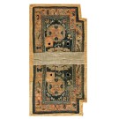 Chinese - Horse Cover #25397