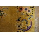 Chinese - Art Deco #25439