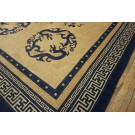 Chinese - Peking #25454