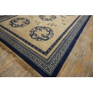 Chinese - Peking #25454