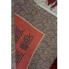 Vinatge 1980s Silk Chinese Carpet with 100 Different Characters for Longevity (Shou) ?