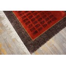 Vinatge 1980s Silk Chinese Carpet with 100 Different Characters for Longevity (Shou) ?