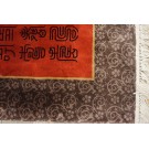 Vinatge 1980s Silk Chinese Carpet with 100 Different Characters for Longevity (Shou) ?