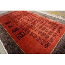 Vinatge 1980s Silk Chinese Carpet with 100 Different Characters for Longevity (Shou) ?