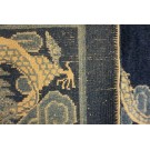 Early 20th Century Chinese Peking Dragon Carpet 