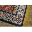 Early 20th Century Chinese Silk Carpet 