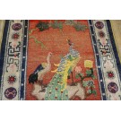 Early 20th Century Chinese Silk Carpet 