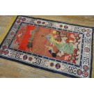 Early 20th Century Chinese Silk Carpet 