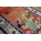 Early 20th Century Chinese Silk Carpet 