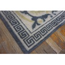 Early 20th Century Japanese Cotton Nabeshima Dantsu Carpet