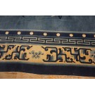 Vintage 1980s Chinese Peking Carpet