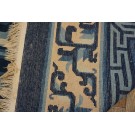 Vintage 1980s Chinese Peking Carpet