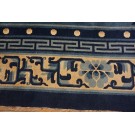 Vintage 1980s Chinese Peking Carpet