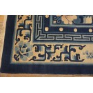 Vintage 1980s Chinese Peking Carpet