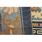 19th Century Chinese Peking Carpet