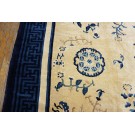 Early 20th Century Peking Carpet