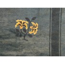 Early 20th Century Chinese Peking Carpet