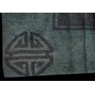 Early 20th Century Chinese Peking Carpet