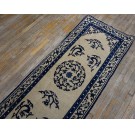 Mid 19th Century Chinese Ningxia Carpet