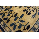 Early 20th Century Chinese Peking Runner Carpet