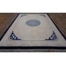 Vintage 1980s Chinese Peking Carpet