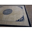 Vintage 1980s Chinese Peking Carpet