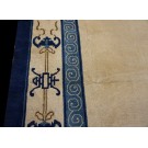 19th Century Chinese Peking Carpet