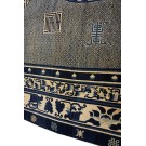 Chinese Rug