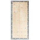 Chinese - Peking #40-1249