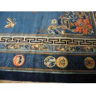 Chinese - Peking #40-2179