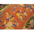 Chinese - Ningxia #22747