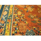 Chinese - Ningxia #22747