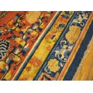 Chinese - Ningxia #22747