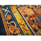 Chinese - Ningxia #22747