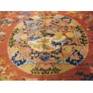 Chinese - Ningxia #22747